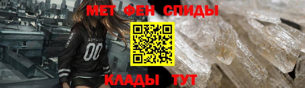 Павловский Посад  Амфетамин  Вход с VPN  Amphetamine 97% 