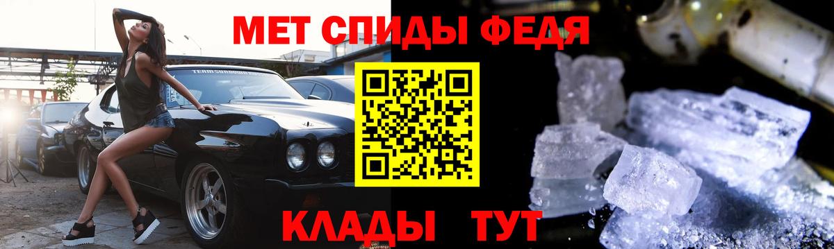 Амфетамин 98% Павловский Посад