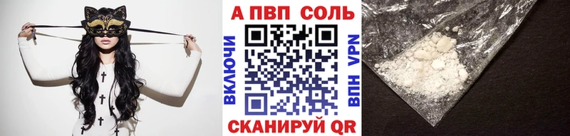 Купить закладки  Павловский Посад  Alfa_PVP мука 