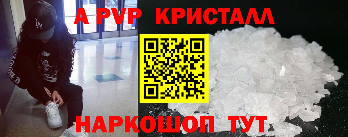 APVP СК Павловский Посад
