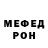 МЕТАДОН кристалл Bogar Josef
