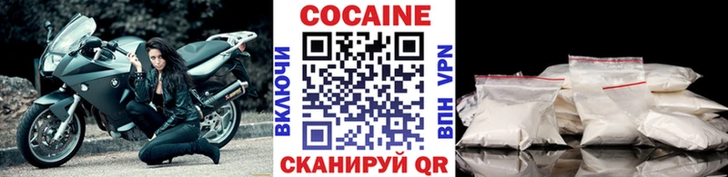 Купить где  Павловский Посад  КОКАИН Columbia 