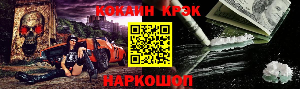 КОКАИН FishScale Павловский Посад