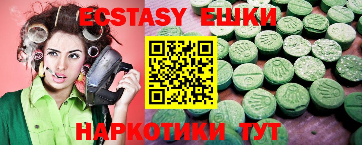 ЭКСТАЗИ TESLA  ЭКСТАЗИ  Павловский Посад  Вход с VPN 