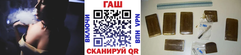 Гашиш Изолятор  Купить где  Павловский Посад 