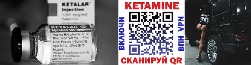 Купить закладки  Павловский Посад  КЕТАМИН VHQ 