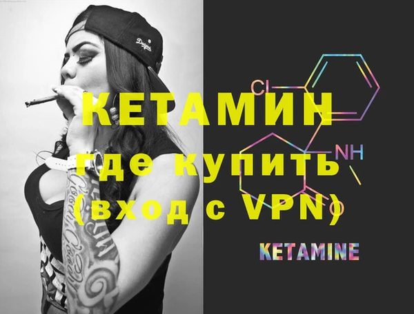 spice Мегион