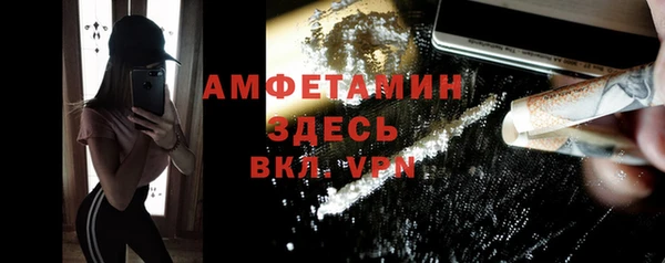 кокаин VHQ Майский