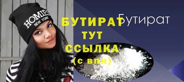 COCAINE Магадан