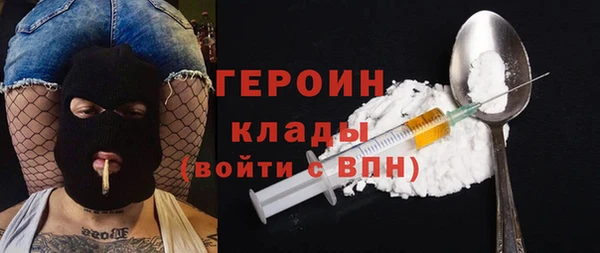 мяу мяу кристалл Медвежьегорск
