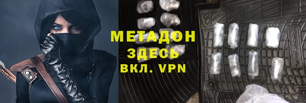 крисы Магас