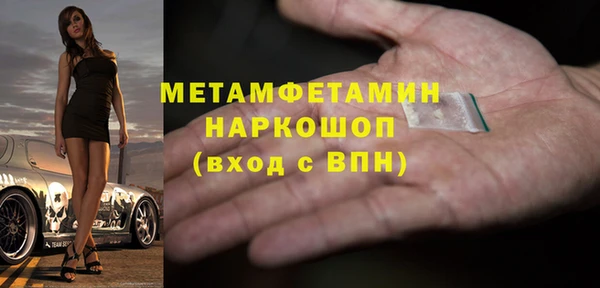 spice Мегион
