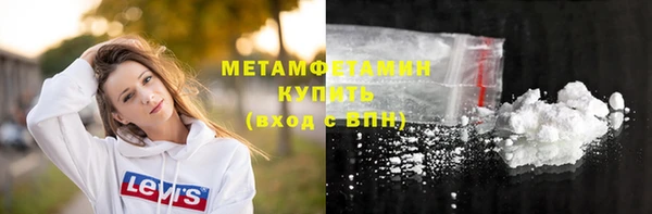 крисы Магас