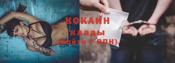 мяу мяу кристалл Медвежьегорск