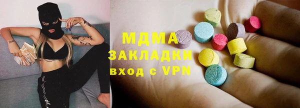 крисы Магас