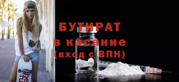 COCAINE Магадан