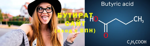 кокаин VHQ Майский