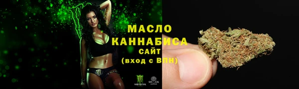 мяу мяу кристалл Медвежьегорск