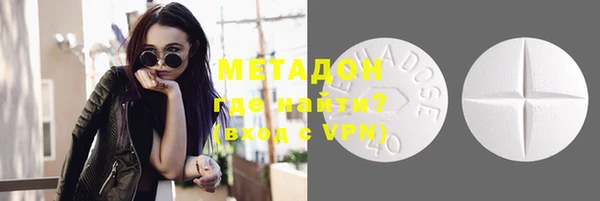 кокаин VHQ Майский