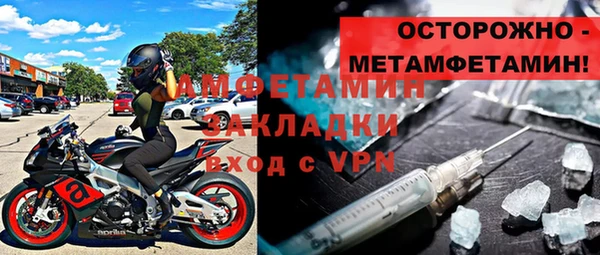 прущий лед Медногорск