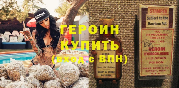 крисы Магас