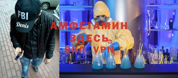 прущий лед Медногорск