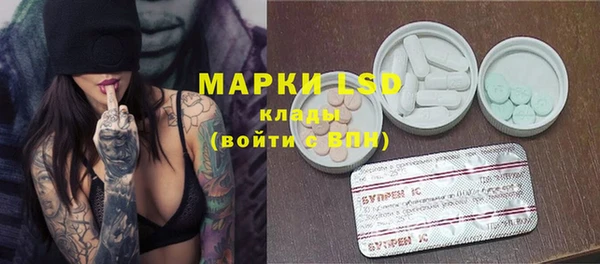 spice Мегион