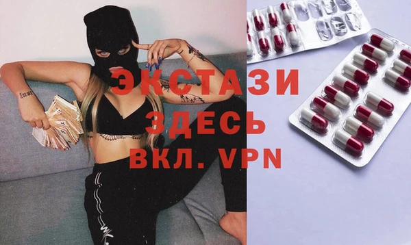 мяу мяу кристалл Медвежьегорск
