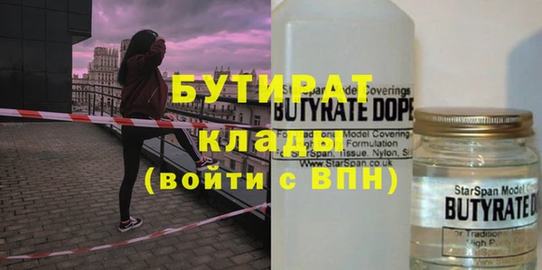 крисы Магас