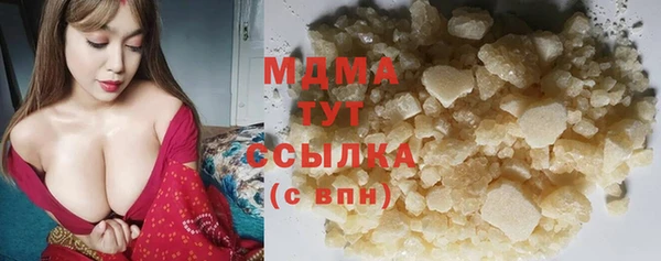 COCAINE Магадан