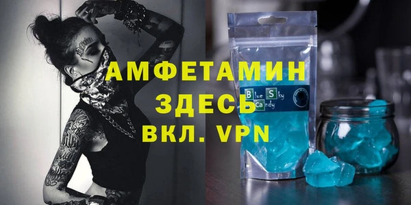 кокаин VHQ Майский