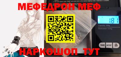 прущие крисы Обь