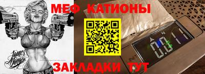 соль ск Балашиха