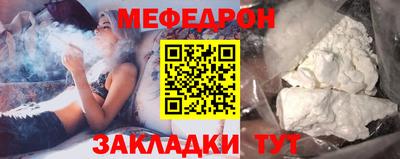 соль ск Нягань