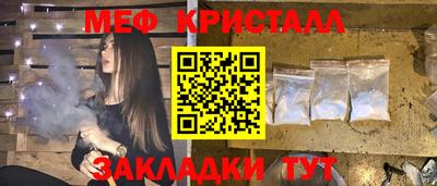 прущие крисы Обь