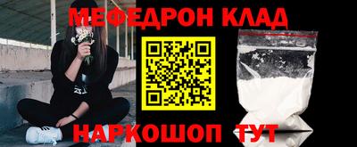 прущие крисы Обь