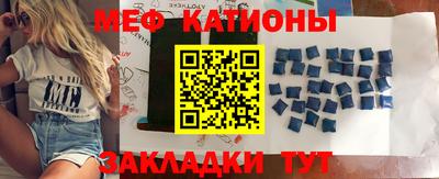 прущие крисы Обь