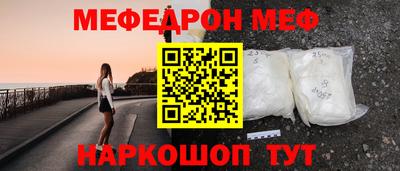 соль ск Балашиха