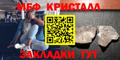 соль ск Нягань
