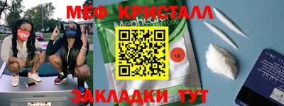 МДМА Балаково