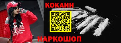 соль ск Балашиха