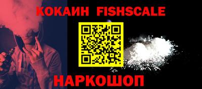 МДМА Балаково