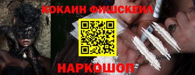 соль ск Нягань