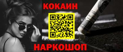 прущие крисы Обь