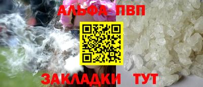 соль ск Нягань