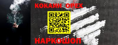 ешки Обнинск