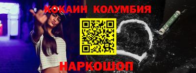 ешки Обнинск