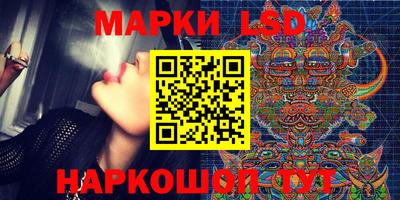 соль ск Балашиха