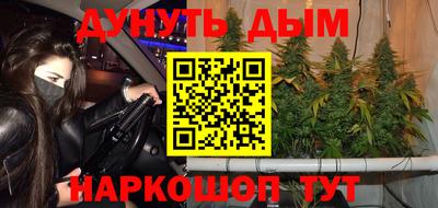 ешки Обнинск