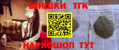 ешки Обнинск